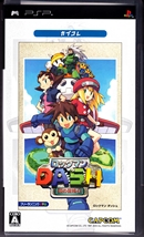 Sony PSP Rockman DASH Front CoverThumbnail